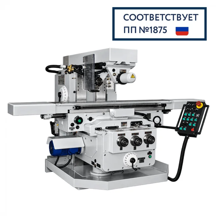 Универсальный консольно-фрезерный станок FU450MR