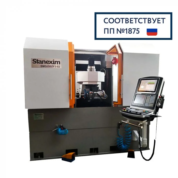 5-ти осевой заточной станок с ЧПУ Stanexim SMG250ZF3