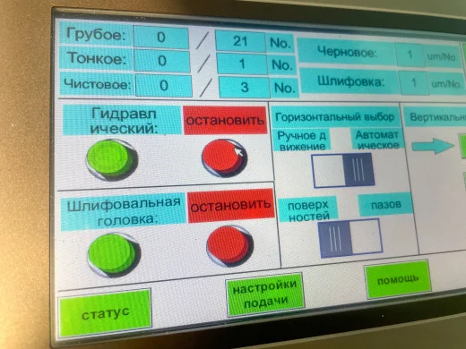 Плоскошлифовальный станок SGA40100AHD изображение